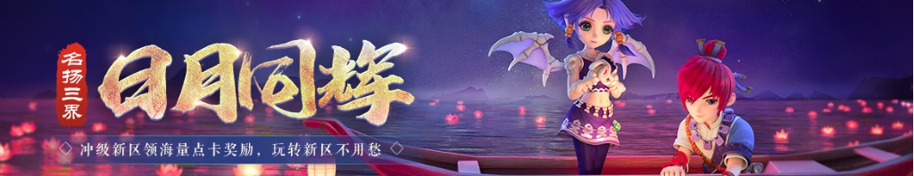 历史双色球081